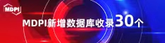 日大黑穴啪啪视频看看喜报 | 11月，30个期刊被数据库收录！